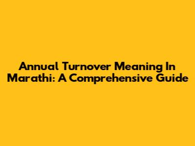 Annual Turnover Meaning In Marathi: A Comprehensive Guide