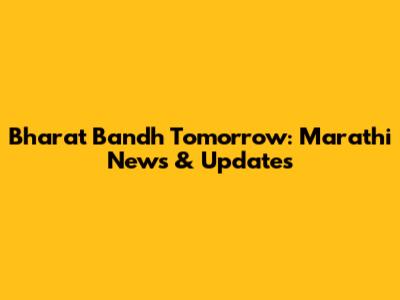 Bharat Bandh Tomorrow: Marathi News & Updates