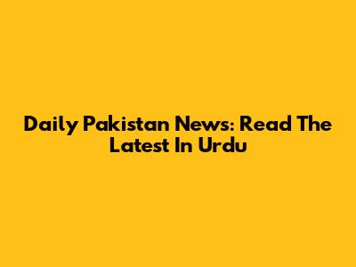 Daily Pakistan News: Read The Latest In Urdu