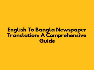 English To Bangla Newspaper Translation: A Comprehensive Guide