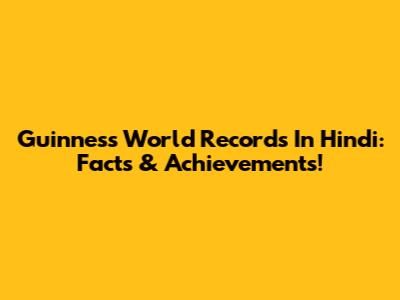 Guinness World Records In Hindi: Facts & Achievements!