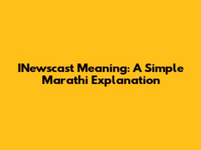 INewscast Meaning: A Simple Marathi Explanation