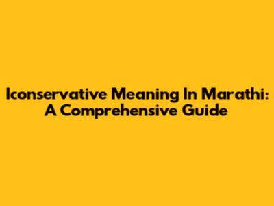 Iconservative Meaning In Marathi: A Comprehensive Guide