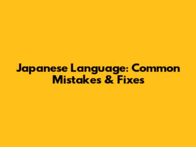 Japanese Language: Common Mistakes & Fixes