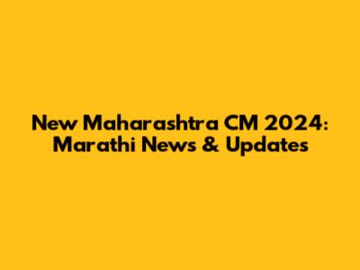 New Maharashtra CM 2024: Marathi News & Updates