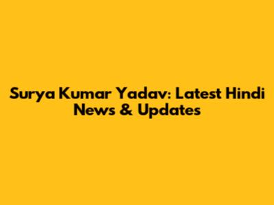 Surya Kumar Yadav: Latest Hindi News & Updates
